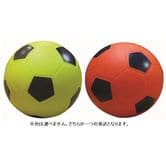ソフトサッカーボール 4号 (イエロー・レッド)【色ランダム】