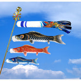【鯉のぼり】鯉のぼりセット大翔 1.2m ベランダ マンション ポリエステル  端午の節句 五月 ・・・