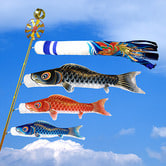 【鯉のぼり】鯉のぼりセット大翔 1.5m【送料無料】