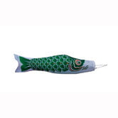 【鯉のぼり】鯉のぼりセット 雅 0.6m グリーン単品 トイザらス・ベビーザらス限定【送料無料】