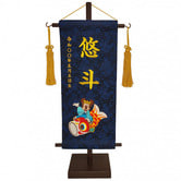 【五月人形】［はがき、QRコード申込式］ディズニー 名前旗刺繍 ミッキー 高さ47cm 中サイズ(・・・