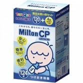 Milton ミルトンCP 124錠 トイザらス限定お買い得セット 【限定オリジナル商品 哺乳びん・・・