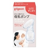 母乳ポンプ～手しぼり＆フィットさく乳～【クリアランス】