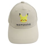 monpoke モンポケ  キャップ ツイル ピカチュウ(ライトベージュ×48-50cm)
