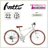 22インチ 身長125～145cm 子供用自転車 NOTTS ファロホワイト 白 トイザらス限定【・・・
