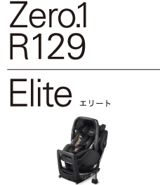 Zero.1 R129 Elite エリート