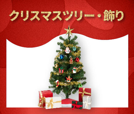 クリスマス サンタクロース デコレーション身長120センチ クリスマス サンタクロース デコレーション身長120センチ