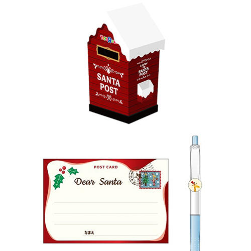 サンタポスト