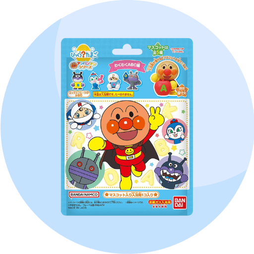 アンパンマンのバスボール・お風呂グッズ