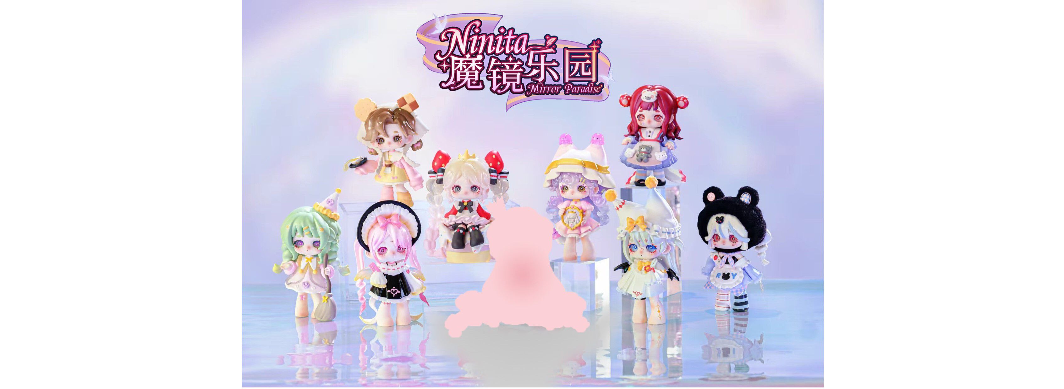 海外で入手困難が続いている大人気の『Ninita 魔鏡楽園 (ミラー