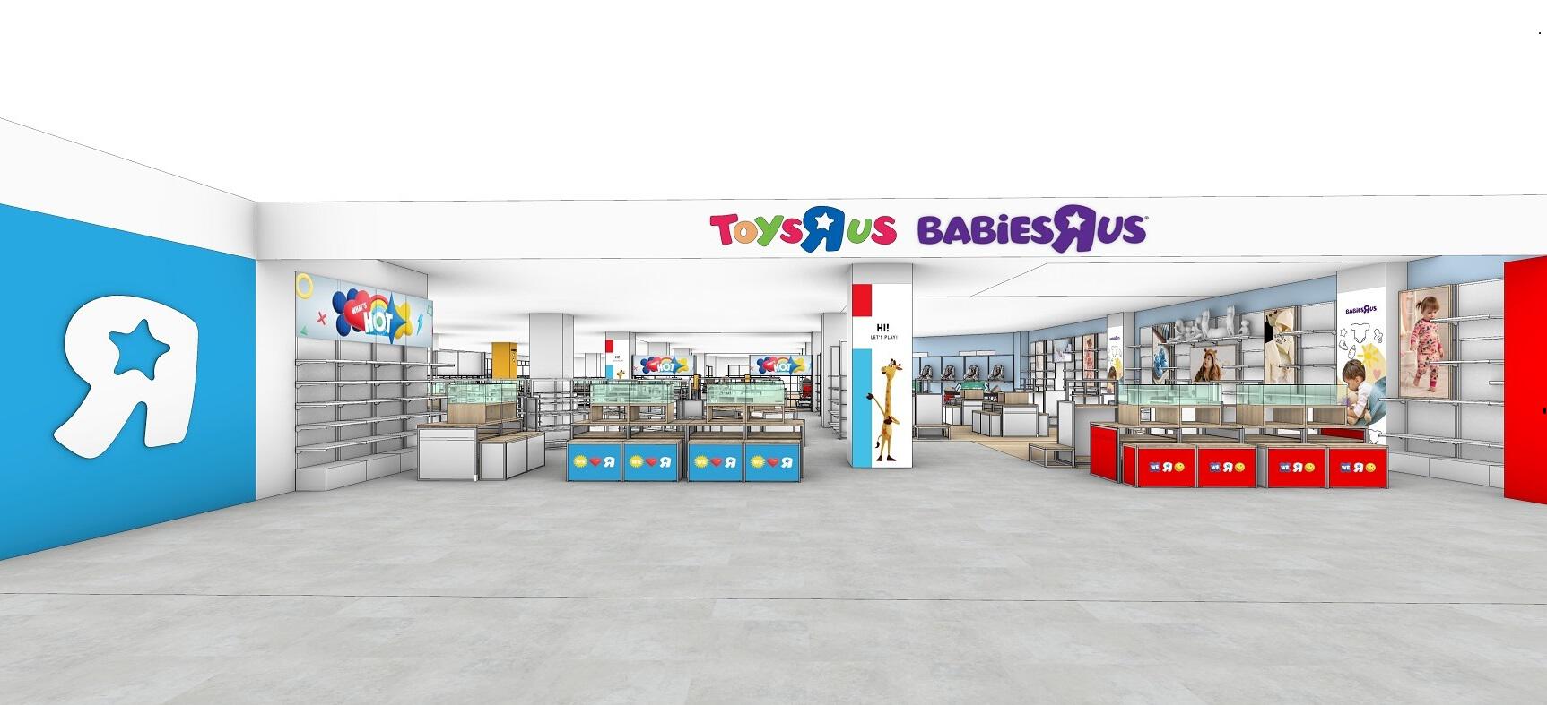 トイザらス・ベビーザらス つくば店　イメージ