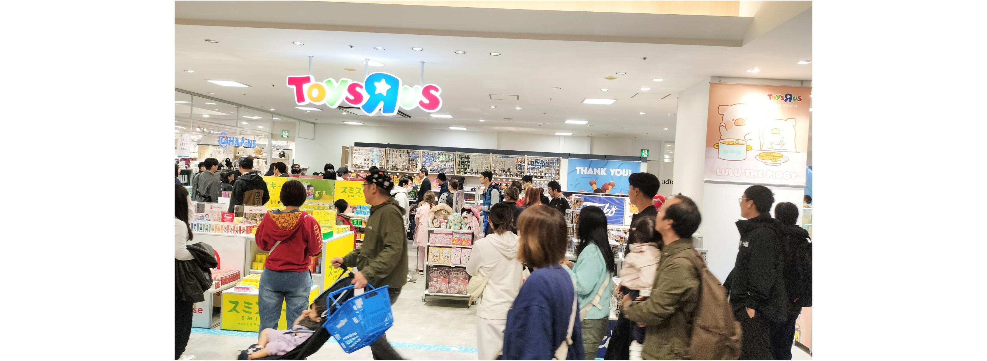 トイザらス 横浜ワールドポーターズ店 グランドオープン時