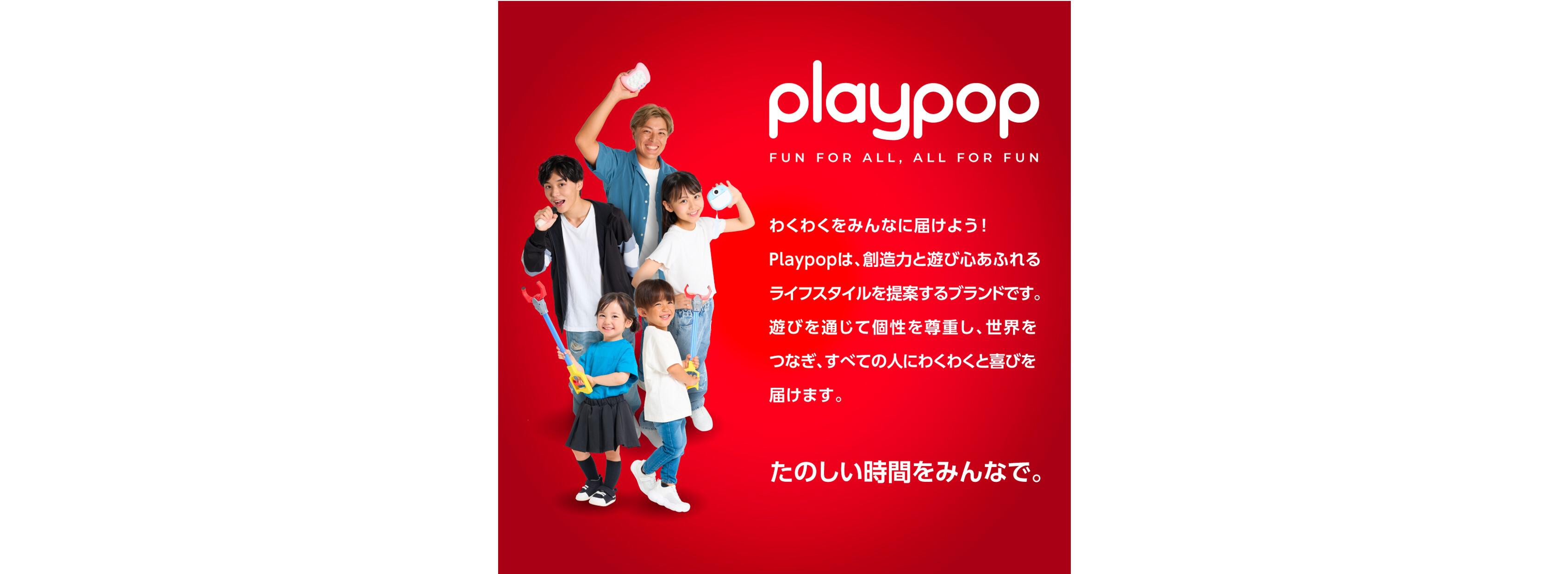 Playpop