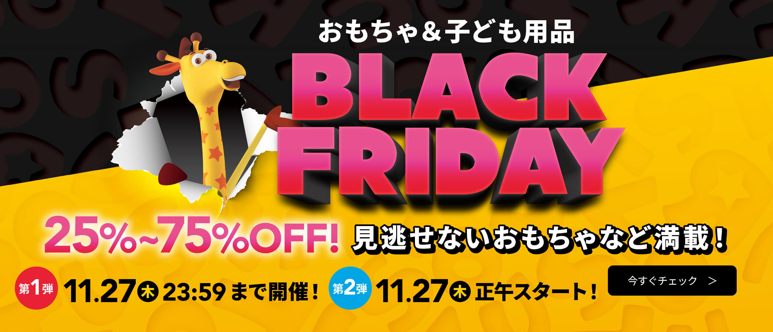 値下げ中！サンダー ファイヤー フリーザ プロモ トイザらス限定 2セット 2025年最新】ふりーざー トイザらスの人気アイテム - メルカリ