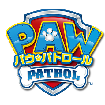  パウ・パトロール