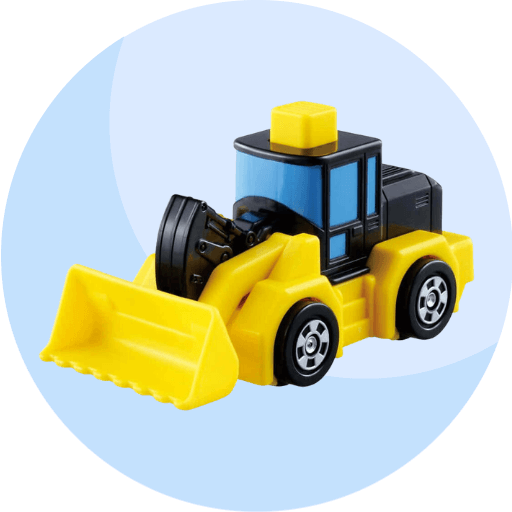 はじめてトミカ(1.5歳～)