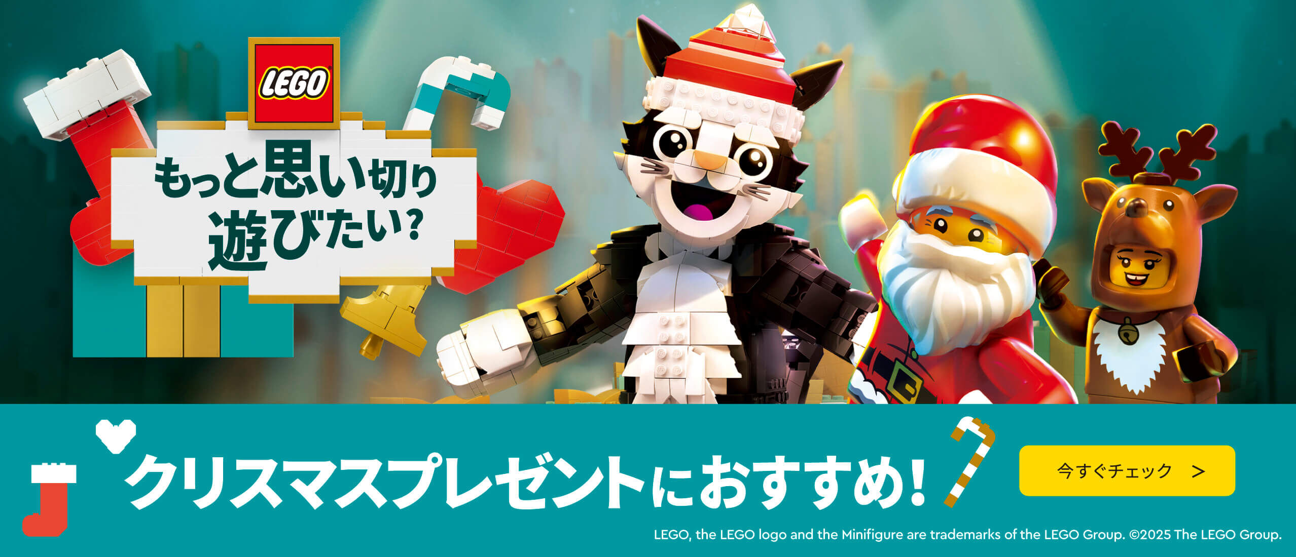 おもちゃの総合通販 トイザらス Toys