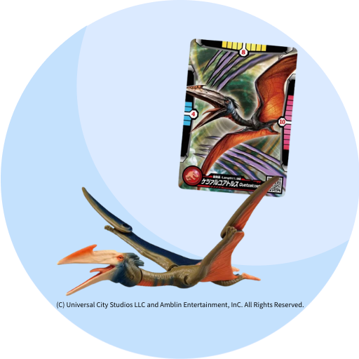 アニア ジュラシック・ワールド