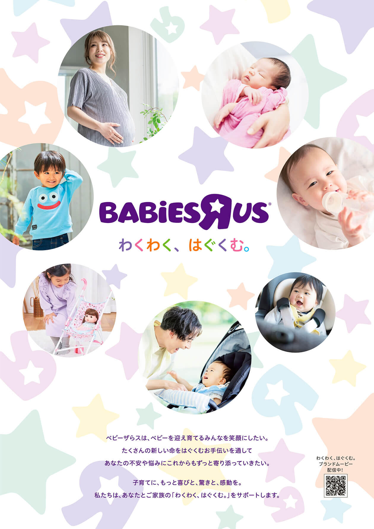 デジタルカタログ