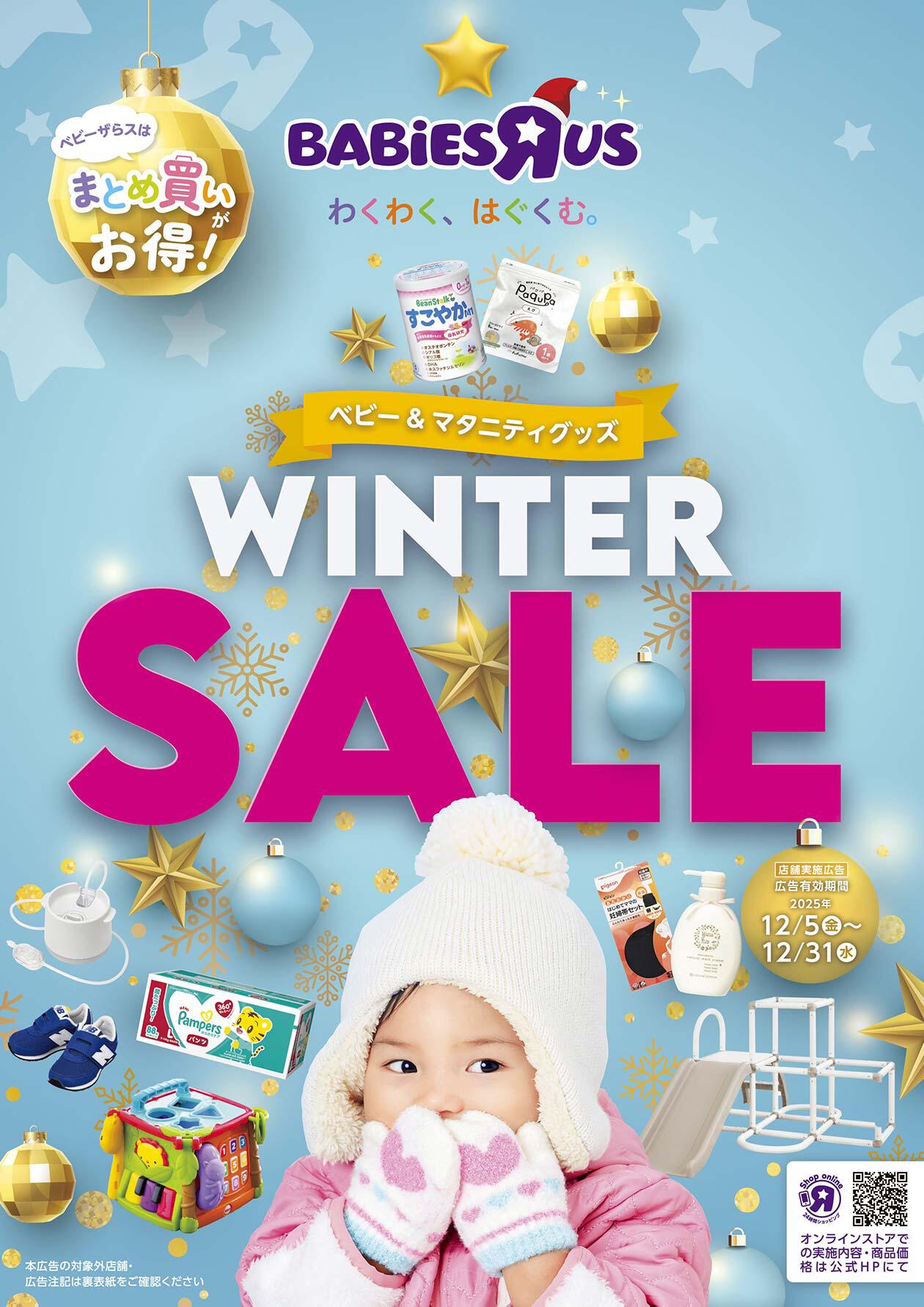 デジタルカタログ