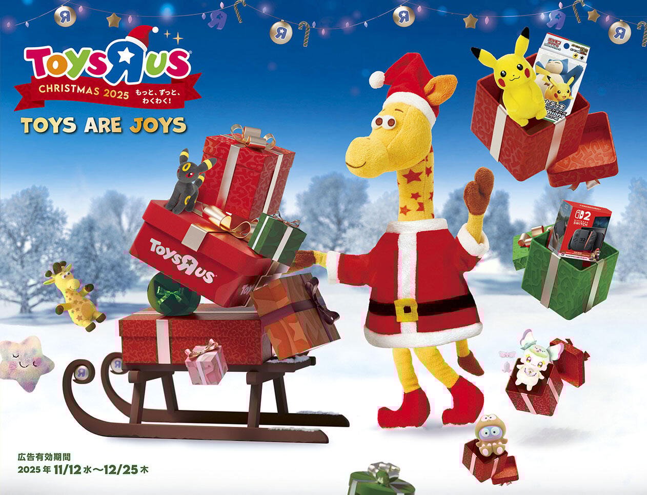 デジタルカタログ