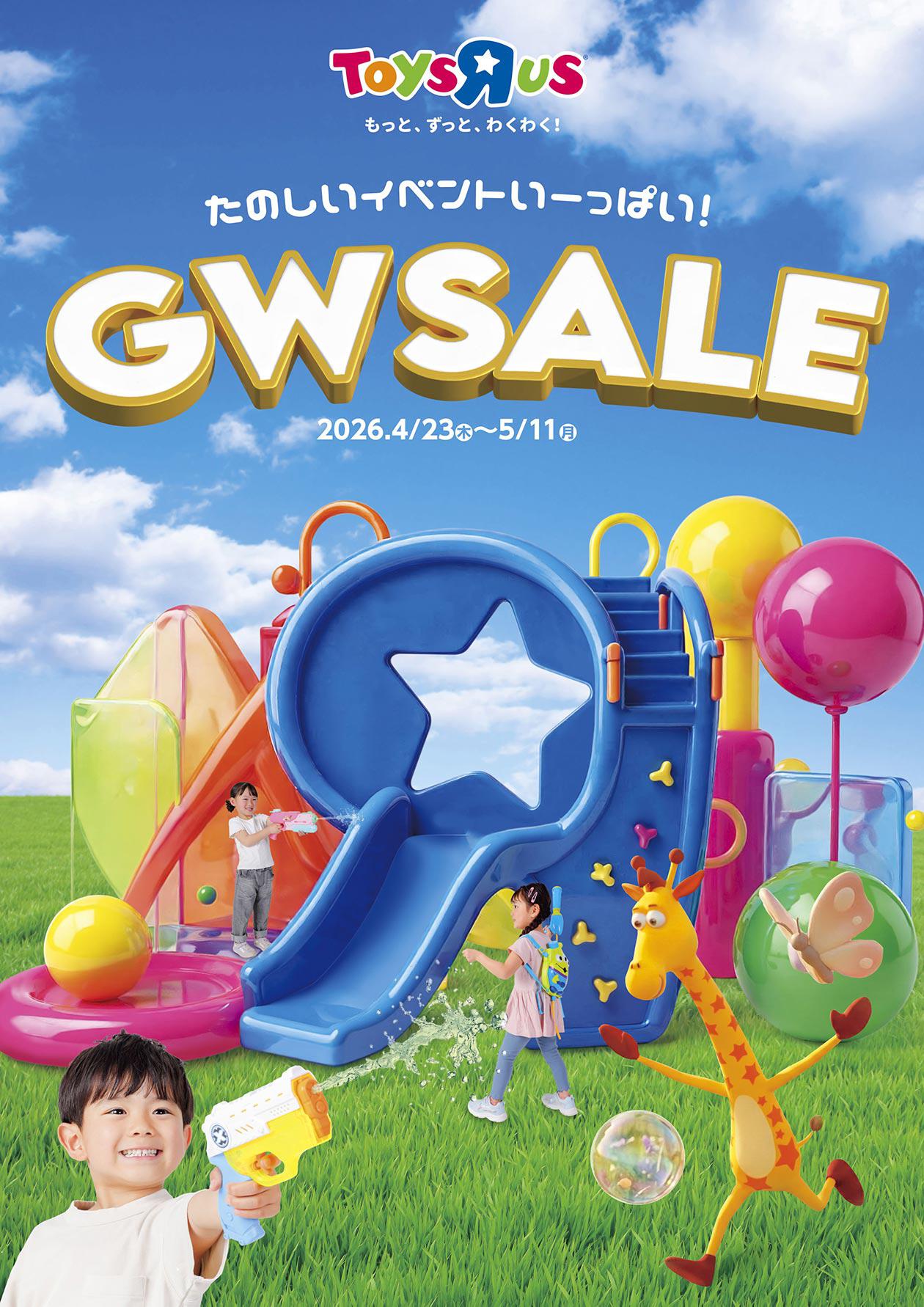 デジタルカタログ