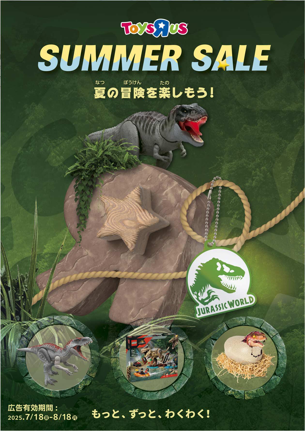 デジタルカタログ