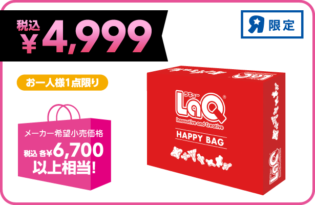 トイザらス ブラックフライデー | Toys”R”Us – Japan