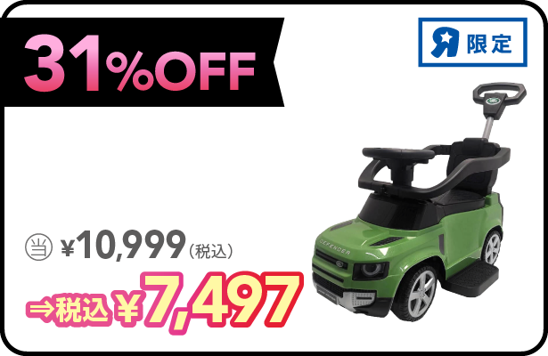 トイザらス ブラックフライデー | Toys”R”Us – Japan