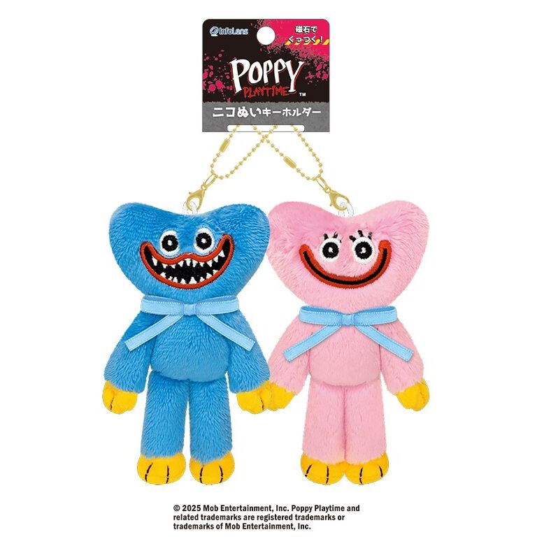 楽天市場】ポピープレイタイム ぬいぐるみの通販