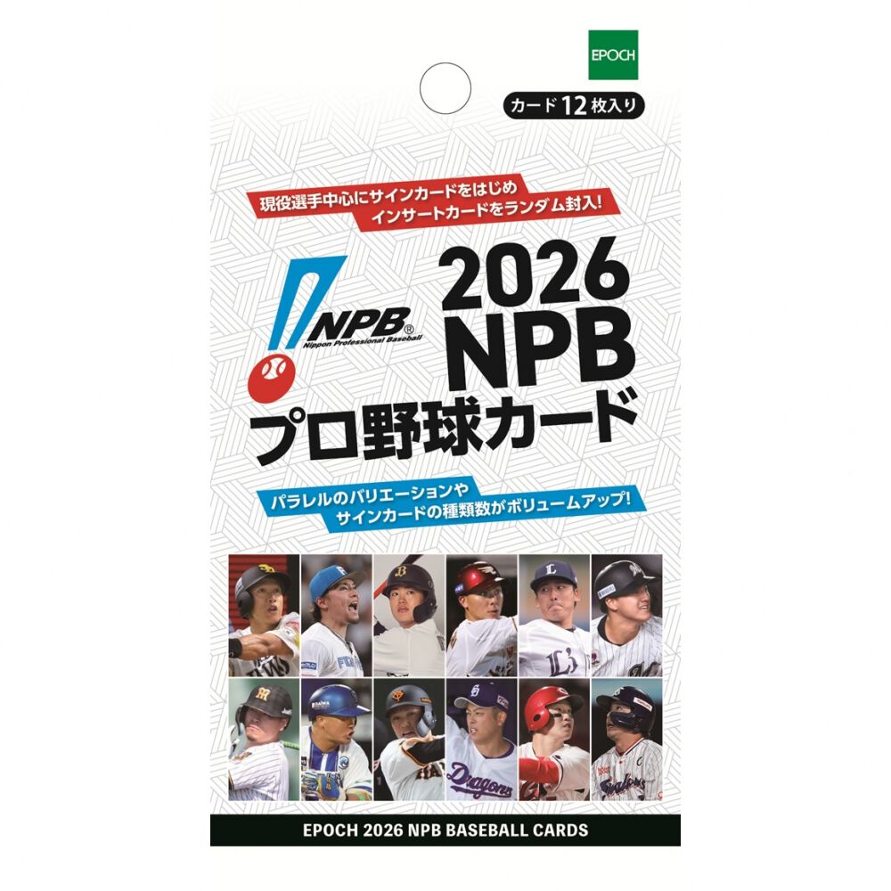 楽天市場】インサートカードの通販