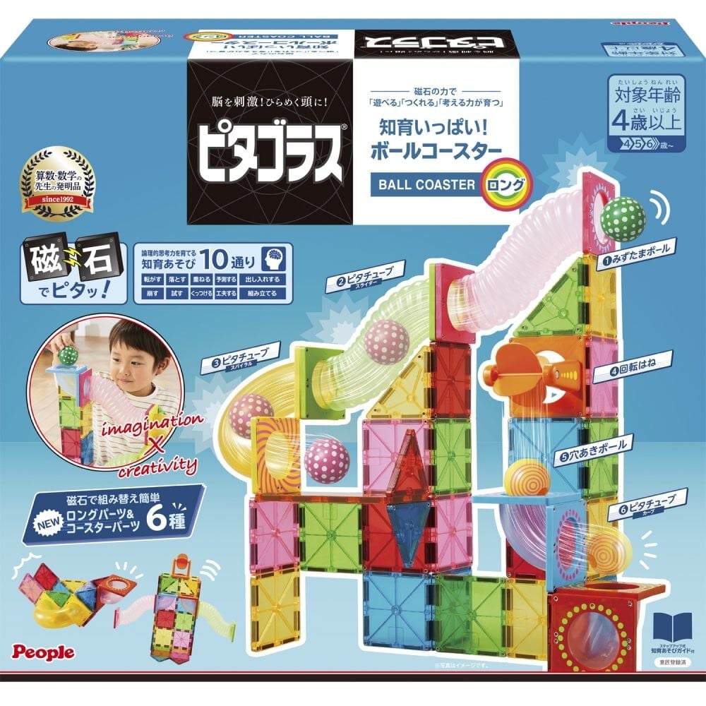 楽天市場】ピタゴラス プレートの通販