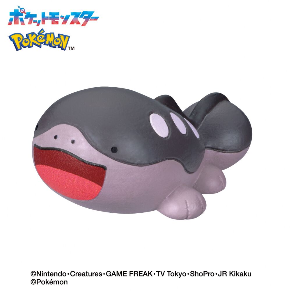 びっくらたまご ゆけっ！ポケモン タイプ別入浴剤 ～じめんタイプ