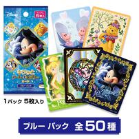 ディズニー キラッとアートギャラリーカード ブルーパック