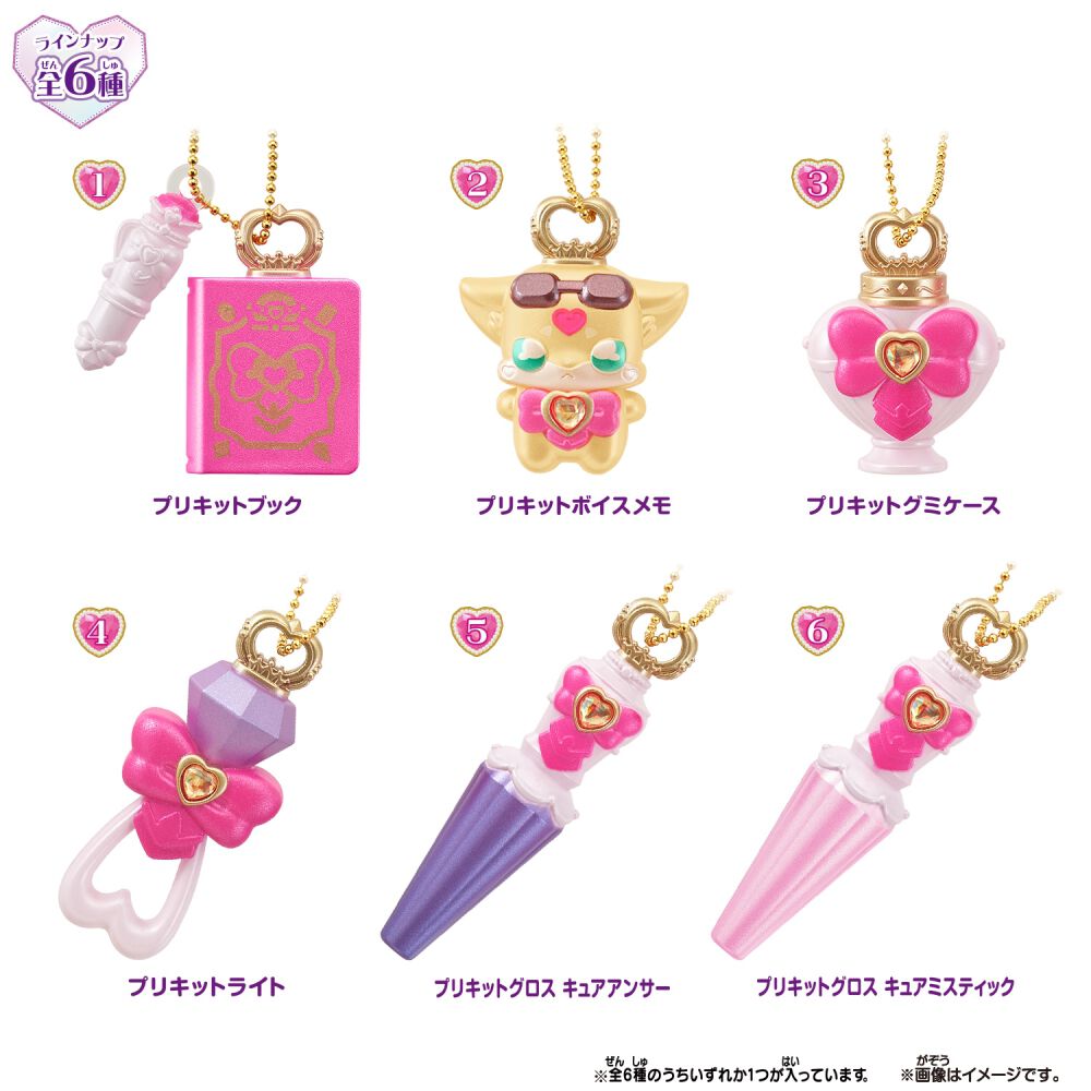 名探偵プリキュア！ ミニチュアコレクション プリキット | おもちゃ