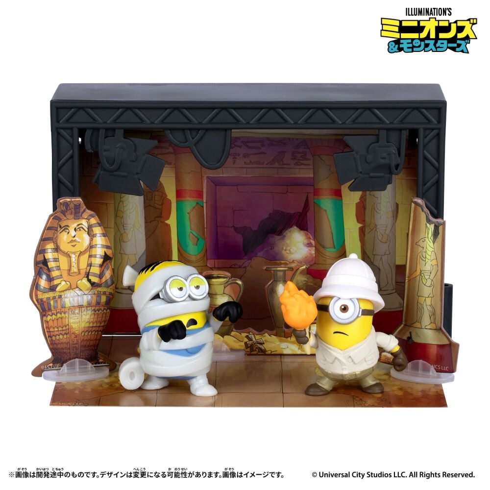 予約受付商品】minions ミニオンズ 神殿探検隊ステージセット【出荷