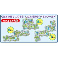 パネルワールド 走る！新幹線923形 子ども向け 3歳 知育 パズル 組み立て プレゼント おもちゃ