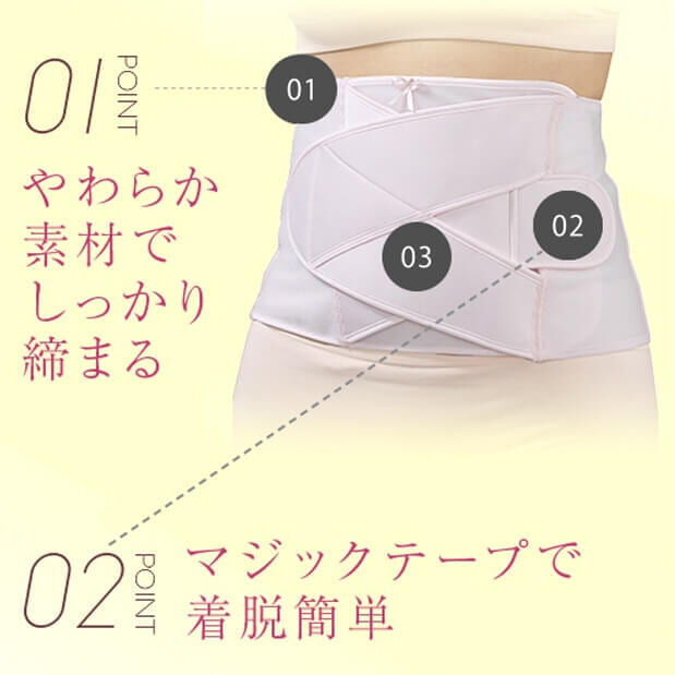 産後すぐニッパー(ブラック×M) | マタニティ・ベビー用品通販の