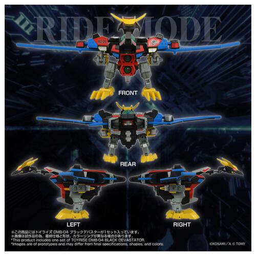 【予約受付商品】T-SPARK トイライズ Bビーダマン爆外伝 DMB-04 ブラックデバスター【出荷予定日：2026年4月30日】