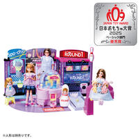 リカちゃん にぎやかイルミクレーンみんなでいこうよラウンドワン ROUND1 クリスマスプレゼント 3歳 4歳 5歳