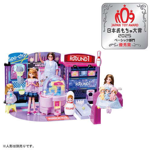 リカちゃん にぎやかイルミクレーンみんなでいこうよラウンドワン ROUND1 クリスマスプレゼント 3歳 4歳 5歳