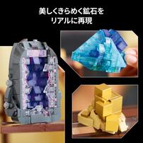 【オンライン限定価格】レゴ(LEGO) アイデア 21362 鉱石コレクション