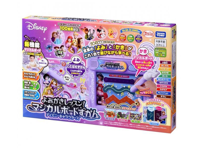 オンライン限定価格】 よみかきレッスン！マジカルボードずかん