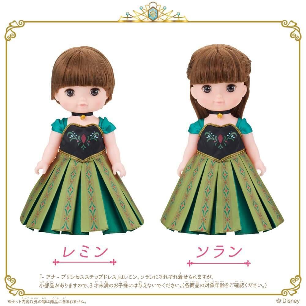 レミン＆ソラン ｰアナｰ プリンセスステップドレス | Toys”R”Us – Japan