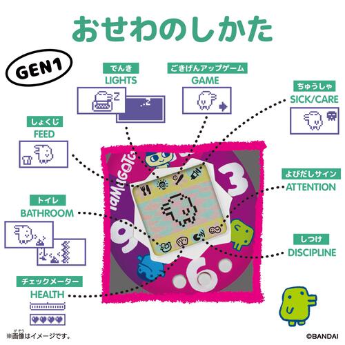 【予約受付商品】Original Tamagotchi オリジナルたまごっち Tama Collage タマコラージュ【出荷予定日：2026年7月11日】