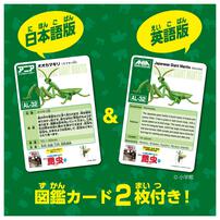 アニア AL-32 オオカマキリ