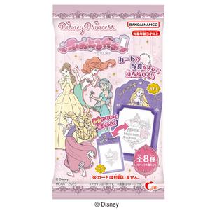 ふぉとるだぁ ディズニープリンセス