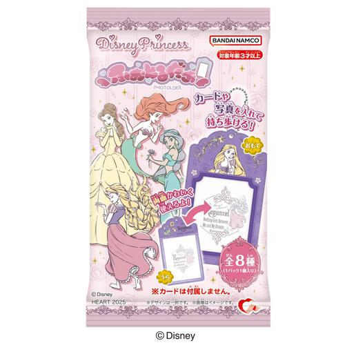 ふぉとるだぁ ディズニープリンセス