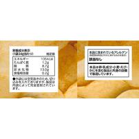 ポテトチップスうすしお味 たべよんパック お菓子