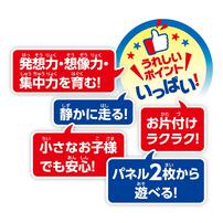 パネルワールド DX2（デラックスツー） 子ども向け 3歳 知育 パズル 組み立て プレゼント おもちゃ